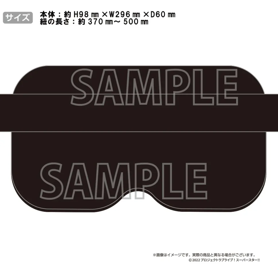 Love Live! Superstar!! 2nd Season Yuigaoka Girls' High School Store Official Memorial Item Vol. 7: Ren's VR Headset-Shaped Sleep Mask