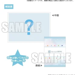 Love Live! Superstar!! 3rd Season Yuigaoka Girls' High School Store Official Memorial Item Vol. 9: Finally, Finally... Finally Celebrating the 11 Members! Nylon Jacket