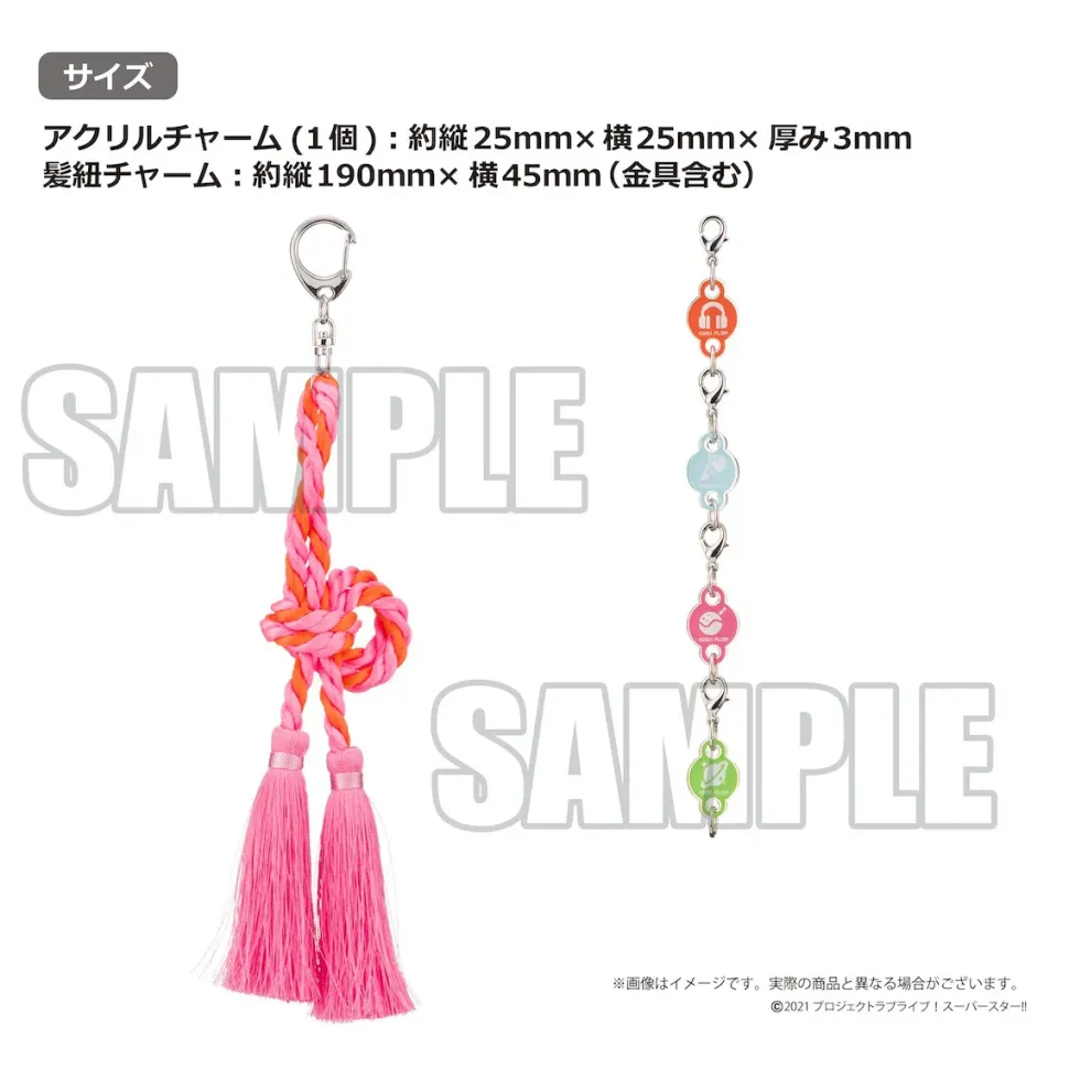 Love Live! Superstar!! Yuigaoka Girls' High School Store Official Memorial Item Vol. 6: Strongly Tied Feelings Chisato's Hair Tie Charm