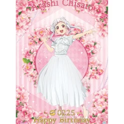 Love Live! Superstar!! Yuigaoka Girls High School Store Birthday Present Chisato Arashi Set