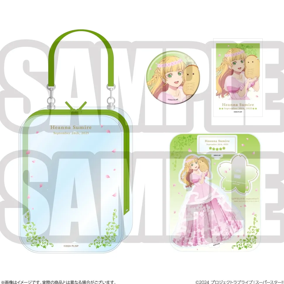 Love Live! Superstar!! Yuigaoka Girls' High School Store Birthday Present Season 4 Sumire Heanna Set