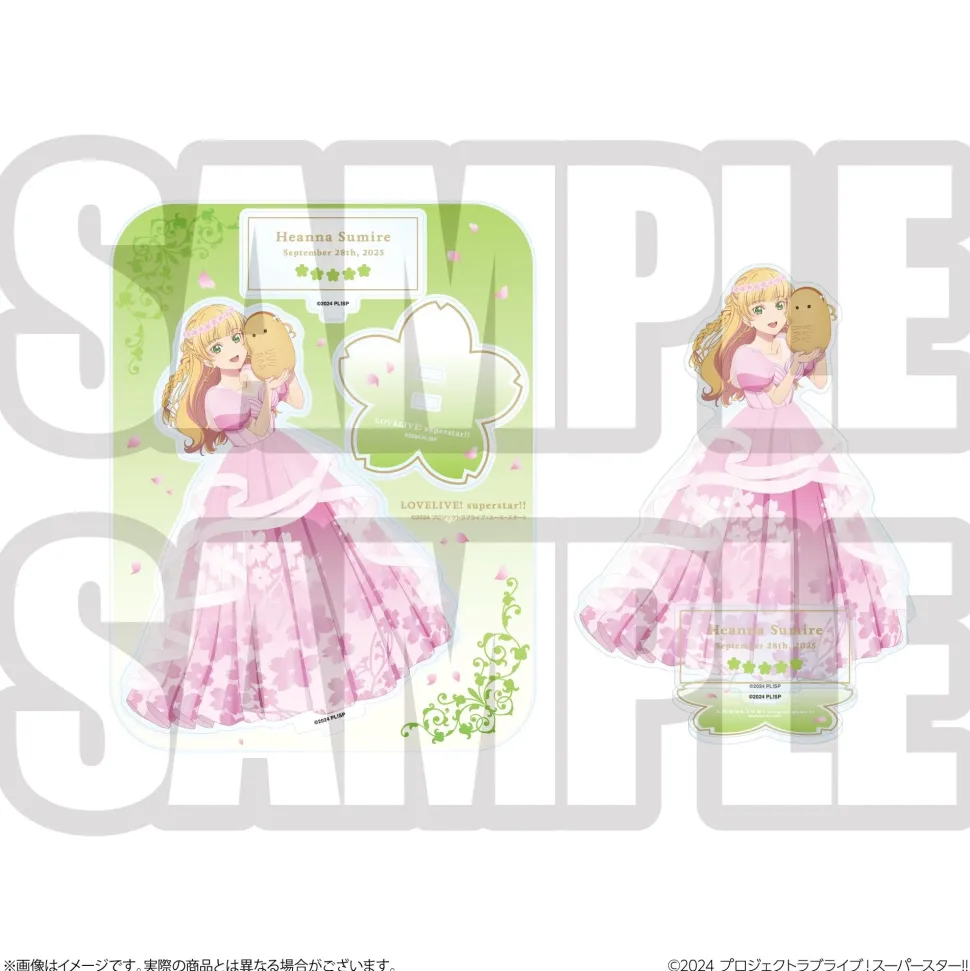 Love Live! Superstar!! Yuigaoka Girls' High School Store Birthday Present Season 4 Sumire Heanna Set