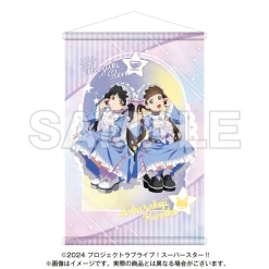 Love Live! Superstar!! Yume Kawa Girly Collection 2025 B2 Tapestry