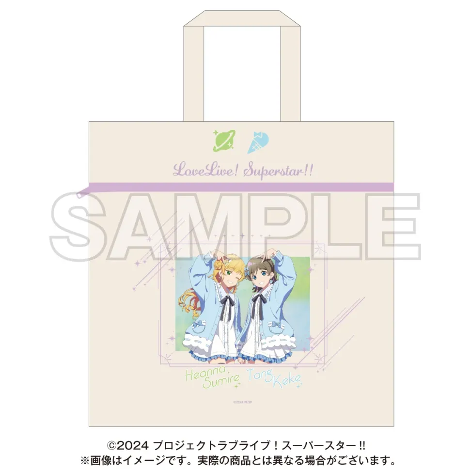 Love Live! Superstar!! Yume Kawa Girly Collection 2025 Clear Tote Bag