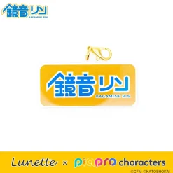 Lunette x Piapro Characters Kagamine Rin