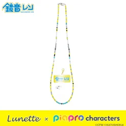 Lunette x Piapro Characters Kagamine Len