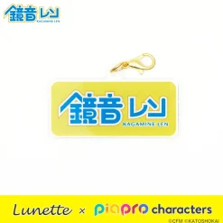 Lunette x Piapro Characters Kagamine Len