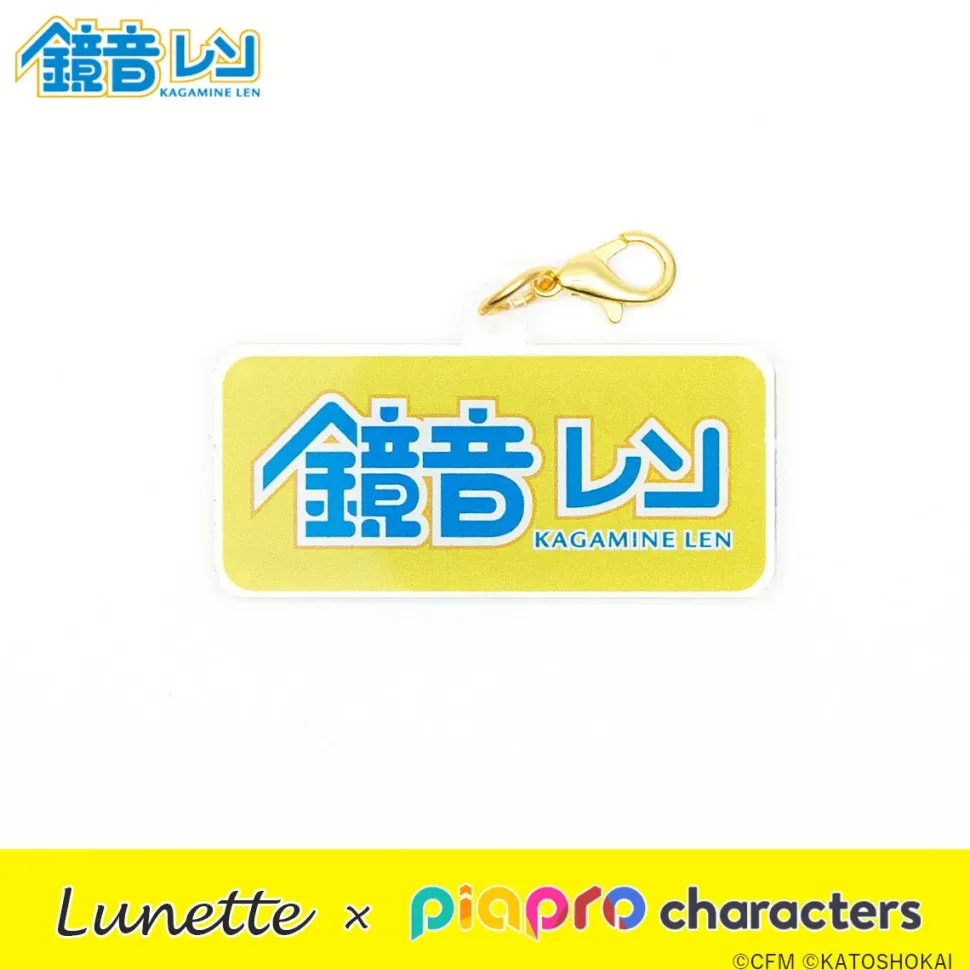 Lunette x Piapro Characters Kagamine Len