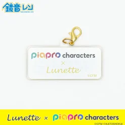 Lunette x Piapro Characters Kagamine Len