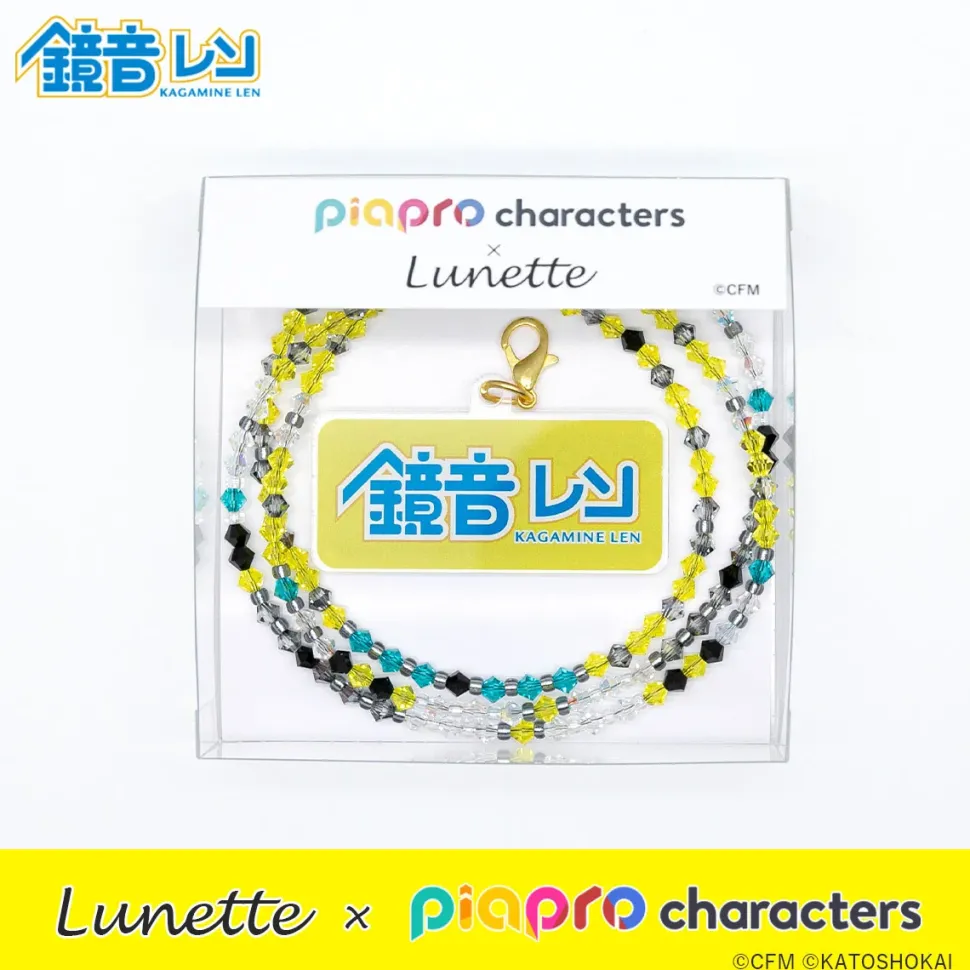 Lunette x Piapro Characters Kagamine Len