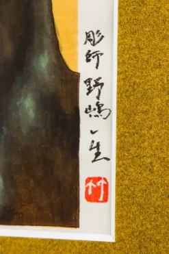 Lupin the Third Ukiyoe Woodblook Print - Daisuke Jigen