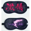 Macross Delta the Movie: Passionate Walküre Reversible Eye Mask