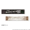 Macross Frontier Galaxy Live 2021 "REVENGE" Reversible Muffler Towel
