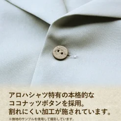 Made in Abyss: The Golden City of the Scorching Sun Nanachi & Faputa Aloha Shirt