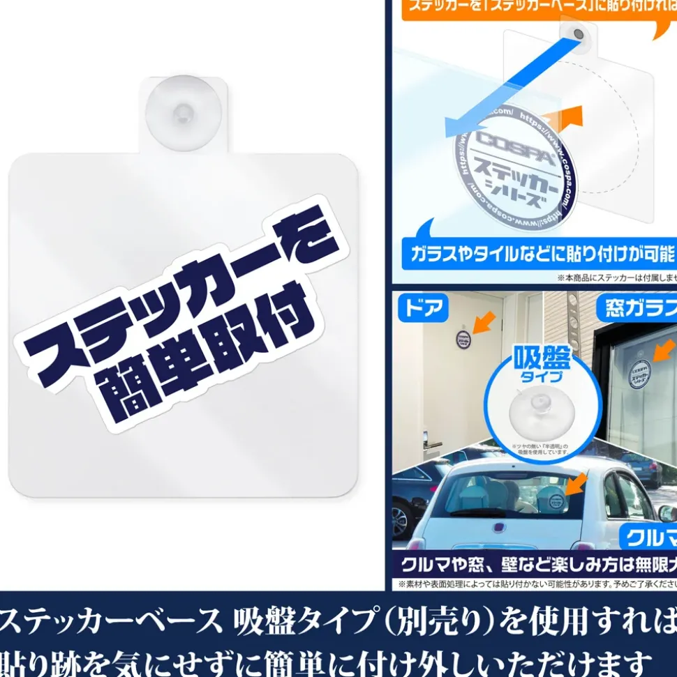 Made in Abyss: The Golden City of the Scorching Sun Outdoor-Ready Sticker Nanachi: Sleeping Ver.