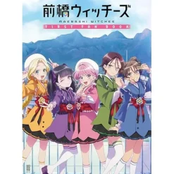 Maebashi Witches First Fan Book