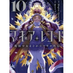 Magia Record: Puella Magi Madoka Magica Side Story Vol. 10