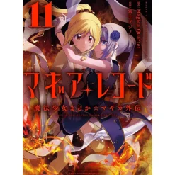 Magia Record: Puella Magi Madoka Magica Side Story Vol. 11