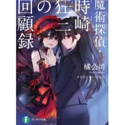 Magic Detective Kurumi Tokisaki's Memoirs
