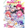 Magical Girl HoloWitches! Vol.1