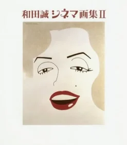 Makoto Wada Cinema Art Book Vol. 2