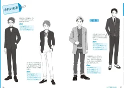Manga Character Clothes Catalogue: Boys Edition