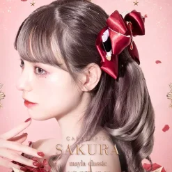 MAYLA Cardcaptor Sakura Iconique Hair Objet Candy Lotus