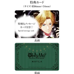 MAYLA Obey Me! Iconic Ear Object Satan