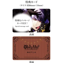 MAYLA Obey Me! Iconic Ear Object Leviathan