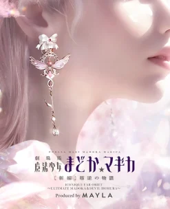 MAYLA Puella Magi Madoka Magica Iconic Ear Object Ultimate Madoka