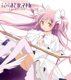 MAYLA Puella Magi Madoka Magica Iconic Ear Object Ultimate Madoka