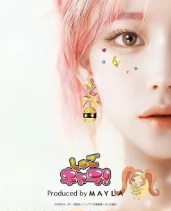 MAYLA Shugo Chara! Iconique Ear Objet Dia