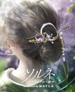 MAYLA Tsurune Iconique Hair Objet Majeste+ Kanzashi