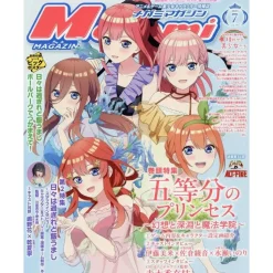 Megami Magazine July 2025