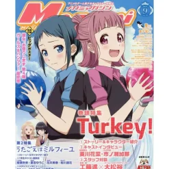 Megami Magazine September 2025