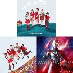 Mera Mera | Tokusatsu Drama Ultraman Arc First Term Ending Theme Song CD