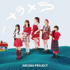 Mera Mera | Tokusatsu Drama Ultraman Arc First Term Ending Theme Song CD