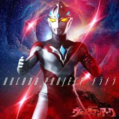 Mera Mera | Tokusatsu Drama Ultraman Arc First Term Ending Theme Song CD