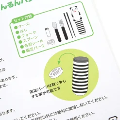 Merry Panda Bento Trio Set