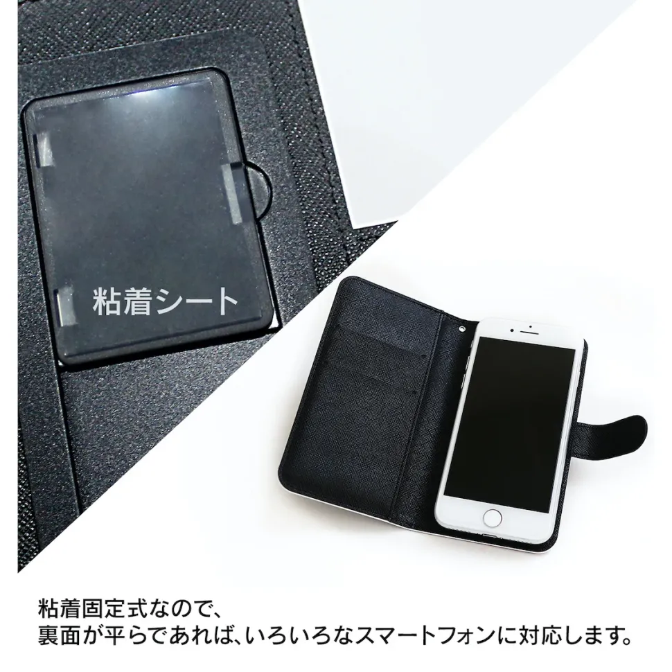 Milgram Book-Style Smartphone Case