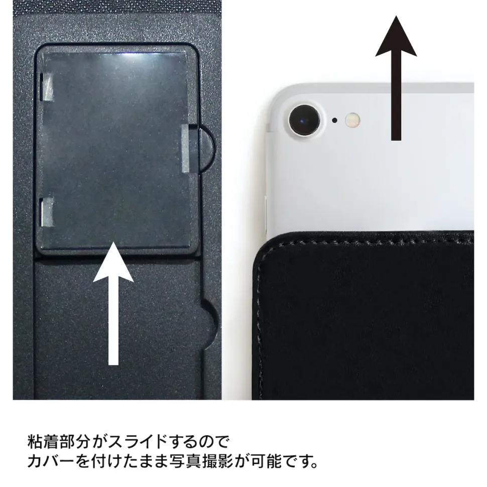 Milgram Book-Style Smartphone Case