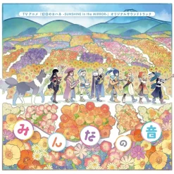 Minna no Oto | TV Anime Genjitsu no Yohane: SUNSHINE IN THE MIRROR Original Soundtrack CD (2-Disc Set)