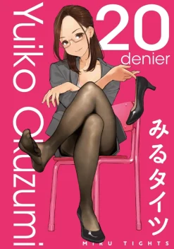 Miru Tights Cushion