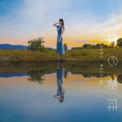 Mizukagami no Sekai | TV Anime The Devil Is a Part-Timer! Ending Theme Song CD