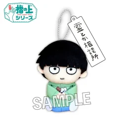 Mob Psycho 100 III Finger Puppet Series Shigeo Kageyama: 0% Ver.