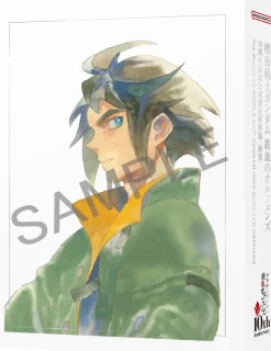 Mobile Suit Gundam: Iron-Blooded Orphans 10th Anniversary Official Commemorative Setting Material Collection and Artworks -The World of IRON-BLOODED ORPHANS-