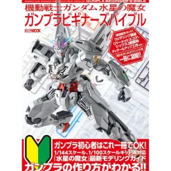 Mobile Suit Gundam: The Witch from Mercury Gunpla Beginner's Bible