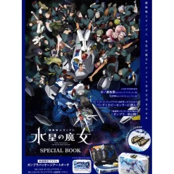 Mobile Suit Gundam: The Witch from Mercury Special Book