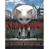 Monokubo Artworks: Megalophilia