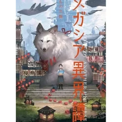 Monokubo Artworks: Megasia Story of Another Universe